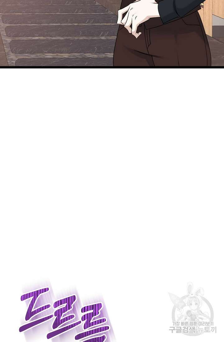 햇빛 샤워 19화 4