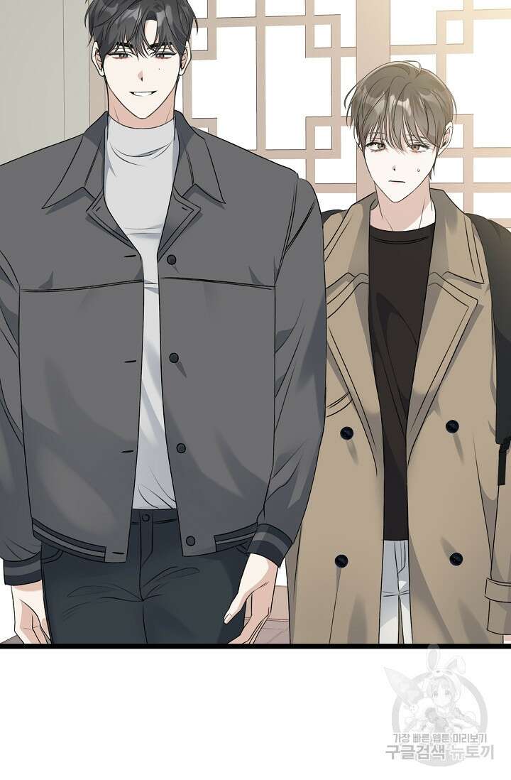 햇빛 샤워 19화 9