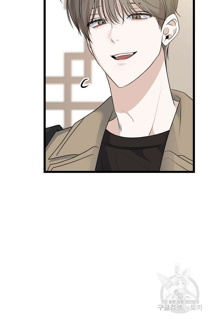 햇빛 샤워 19화 11