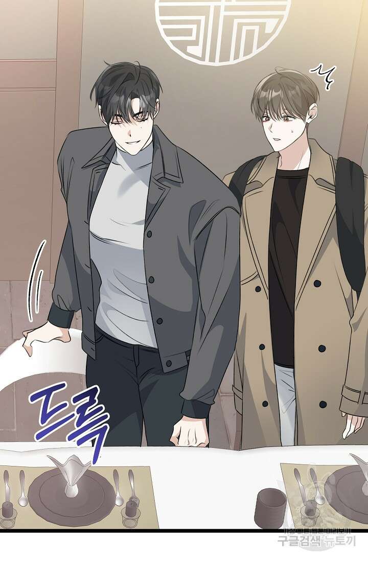 햇빛 샤워 19화 17