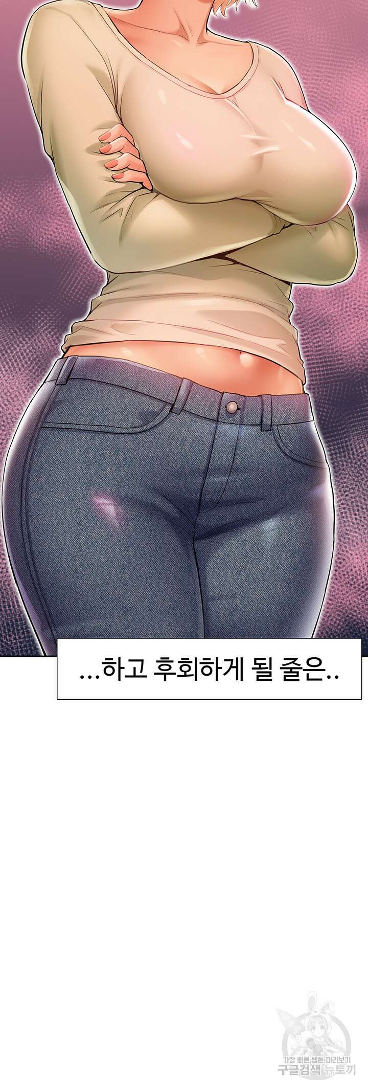 아이돌 하렘을 만들었습니다. 최면은 나한테 걸었는데 4화 5