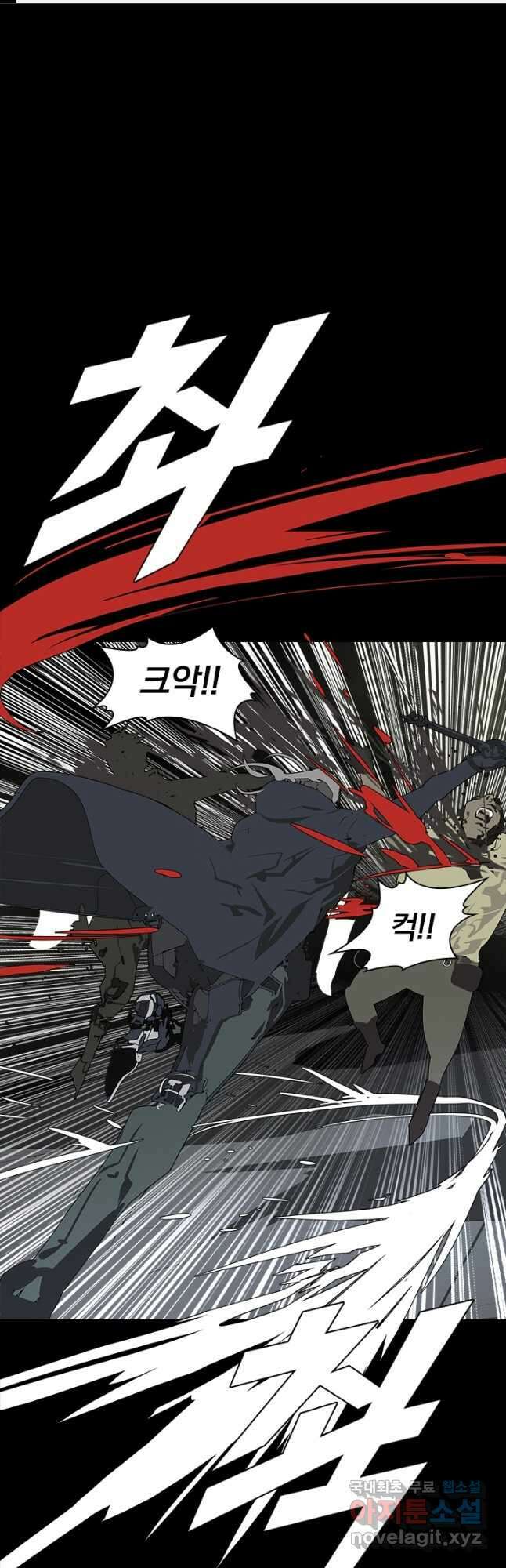 타임리스 5화 1