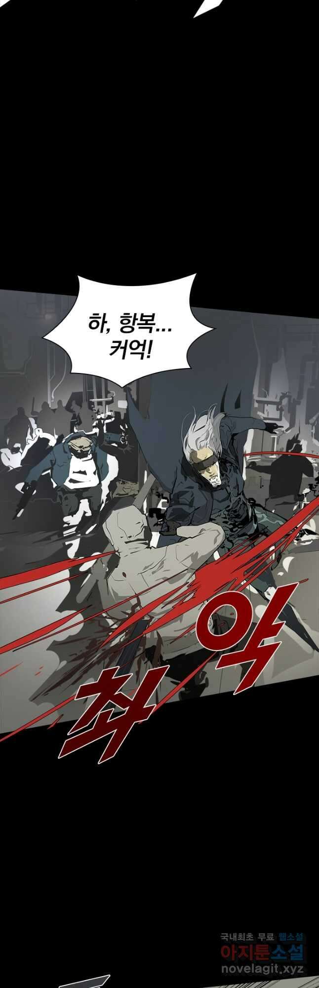 타임리스 5화 2