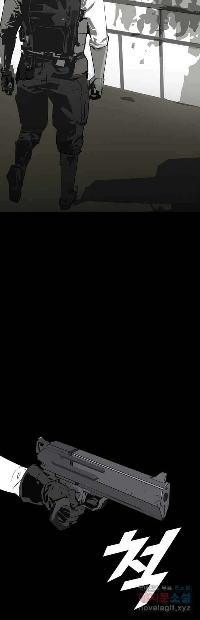 타임리스 5화 4