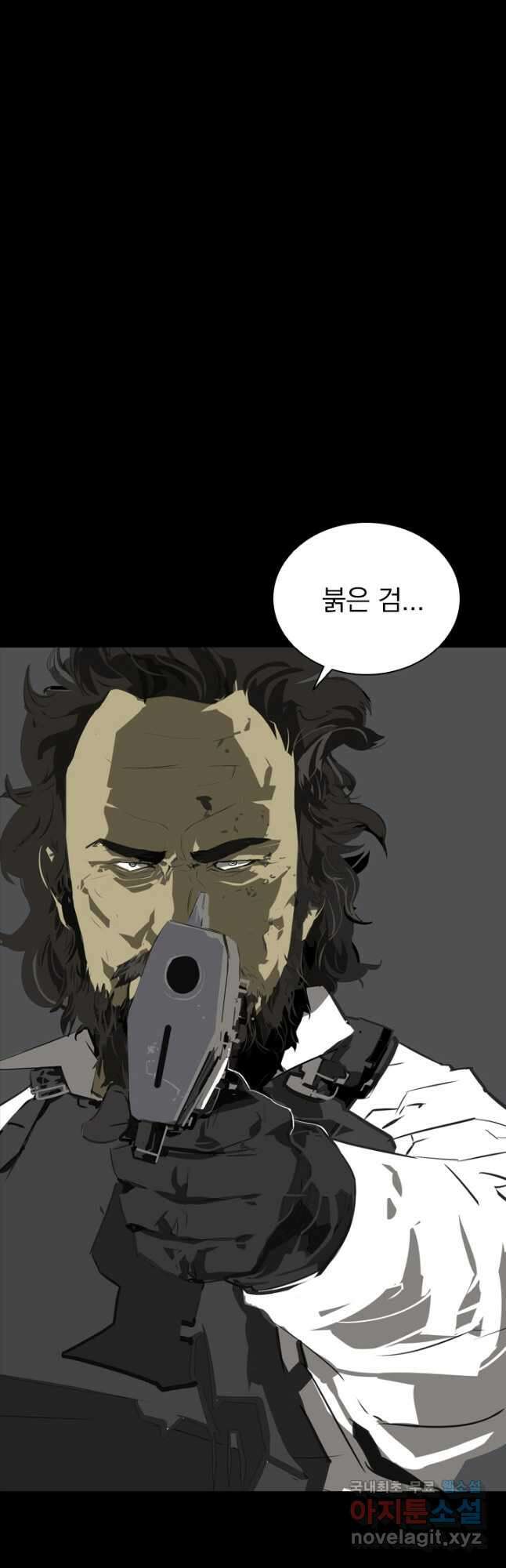 타임리스 5화 5