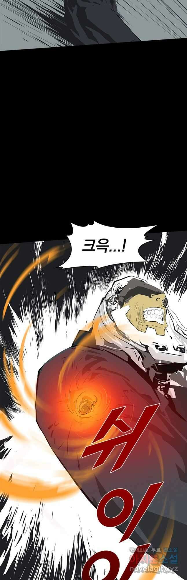 타임리스 5화 11