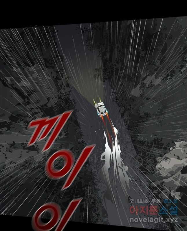 타임리스 5화 30