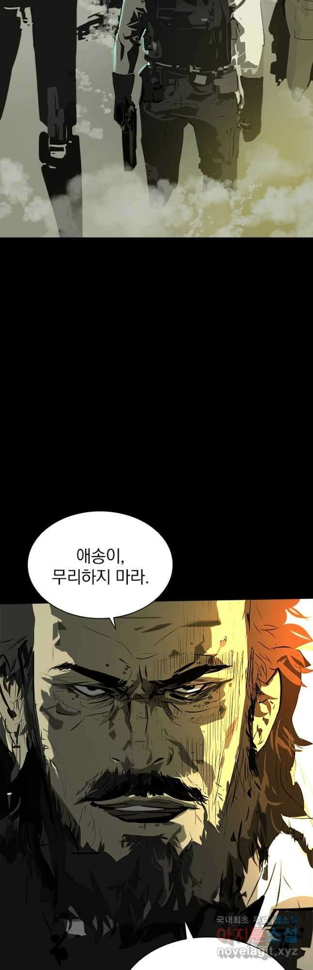 타임리스 5화 46