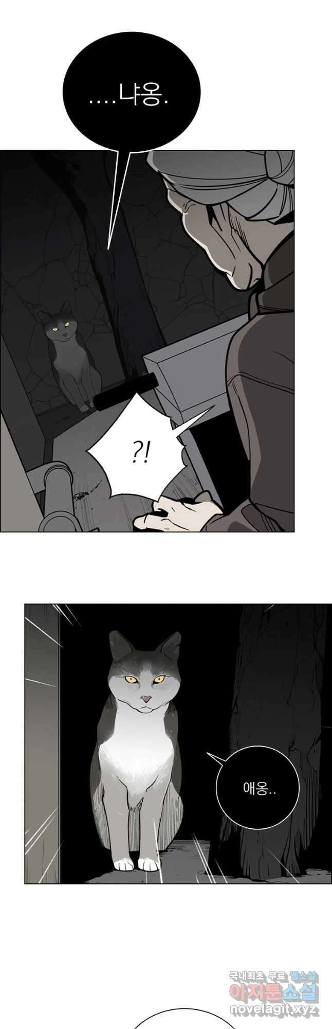 돈나무 8화 3