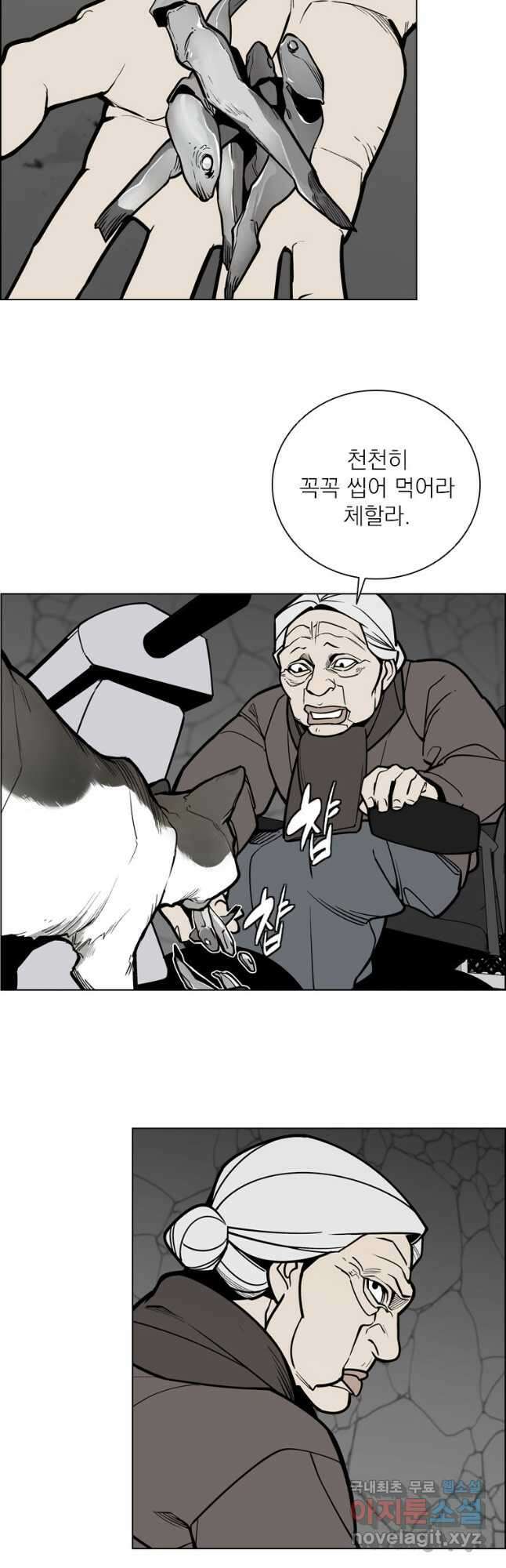 돈나무 8화 5