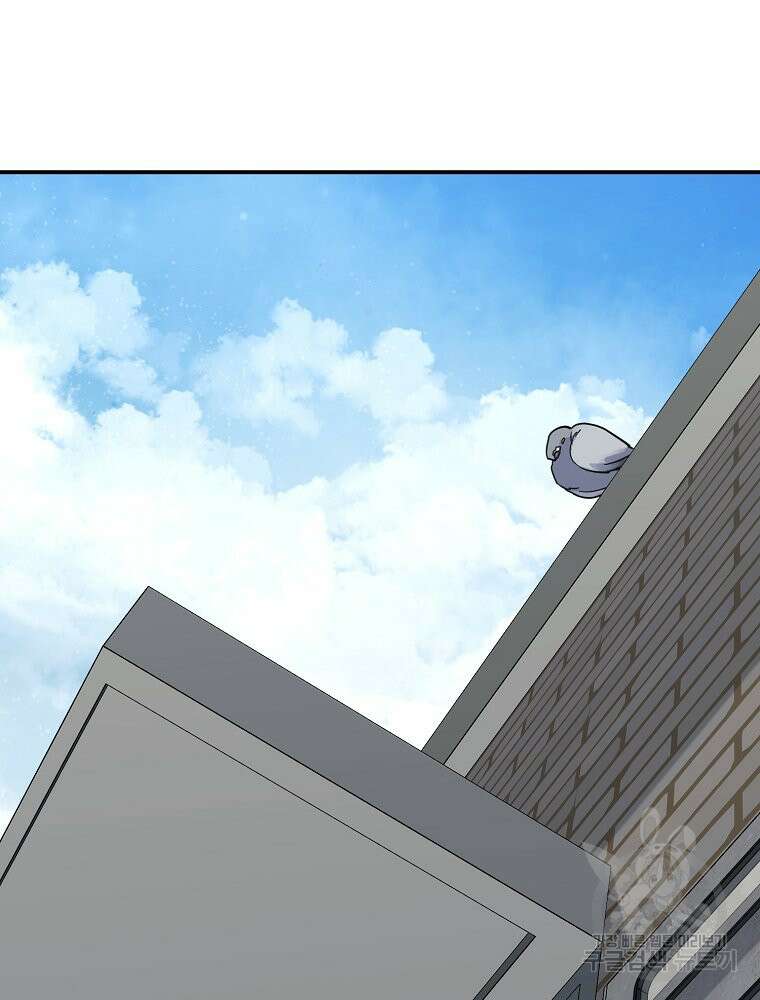 권력학생 31화 3