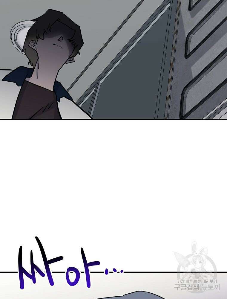 권력학생 31화 4