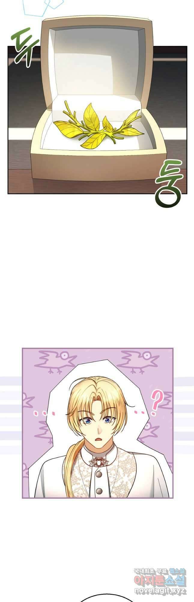 악당 남편과 이혼하려는데, 아이가 생겼다 63화 5
