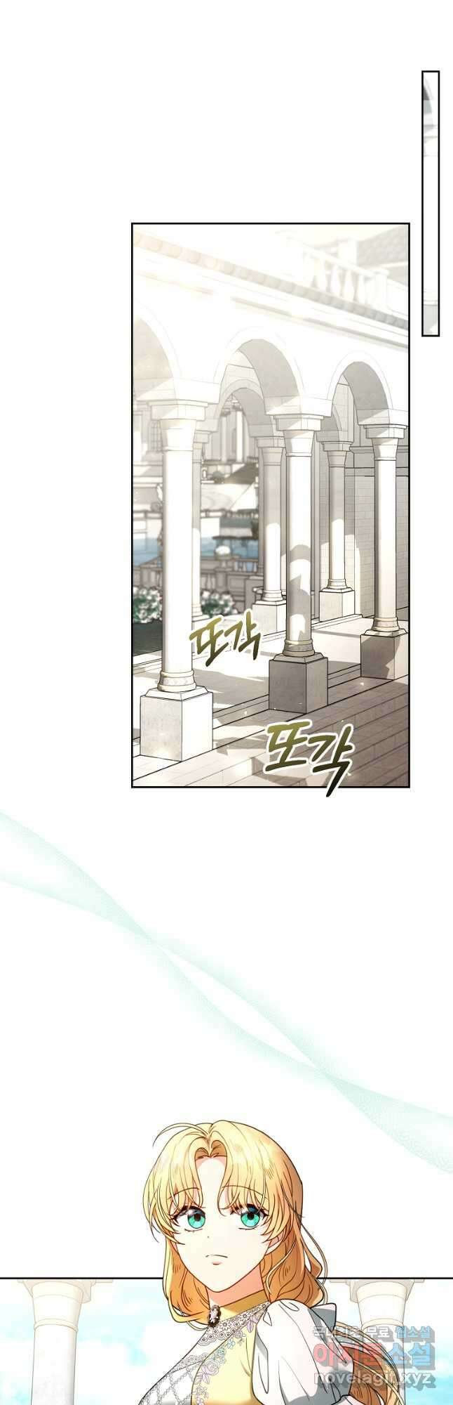 악당 남편과 이혼하려는데, 아이가 생겼다 63화 11