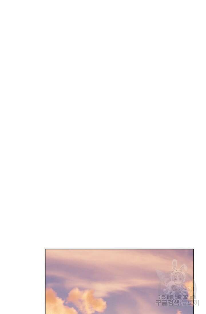 기초 만렙 김대찬 118화 3