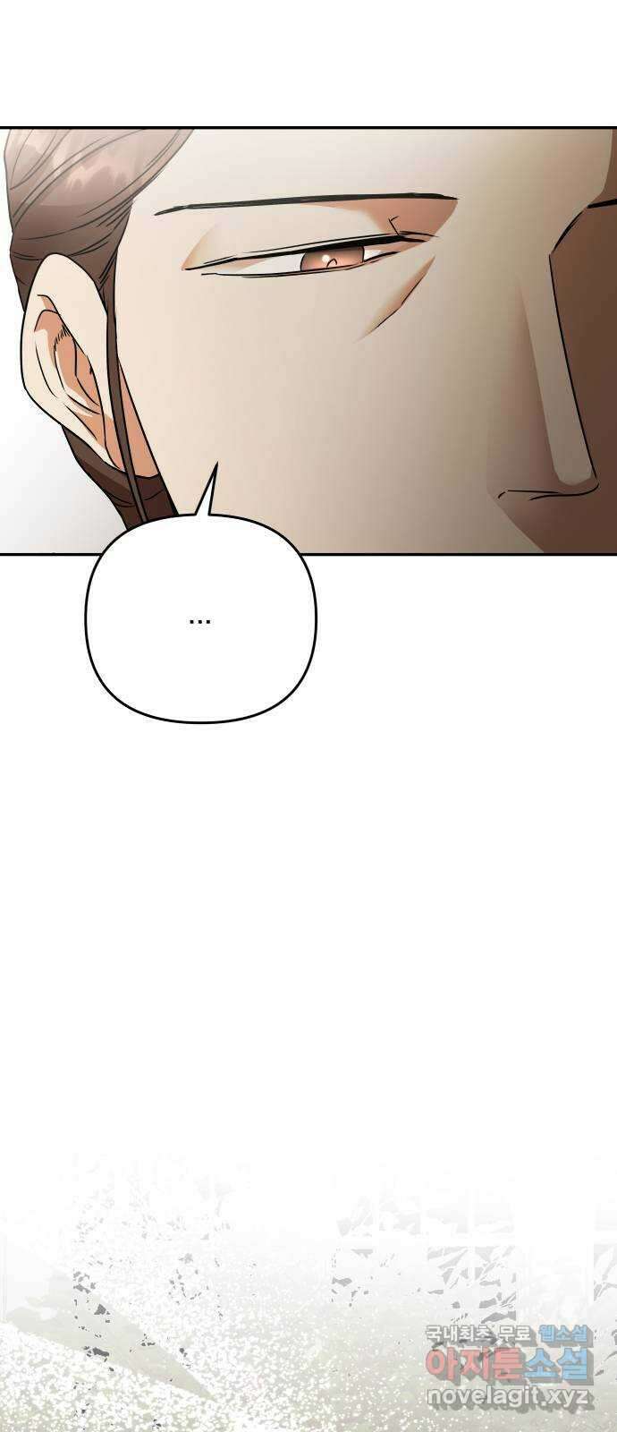 아가사 111화 속죄(2) 71