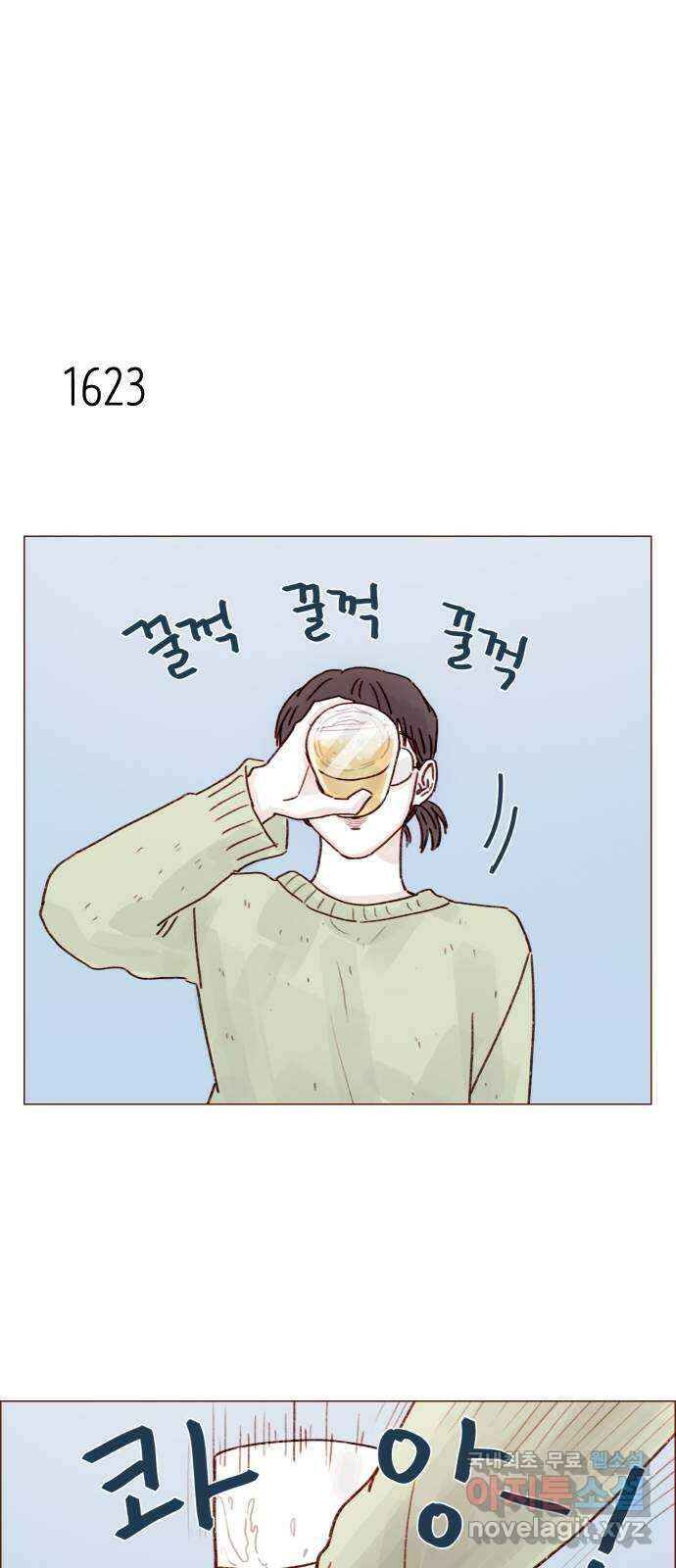 홍시는 날 좋아해! 250화 : 가을아, 너 울어? 14