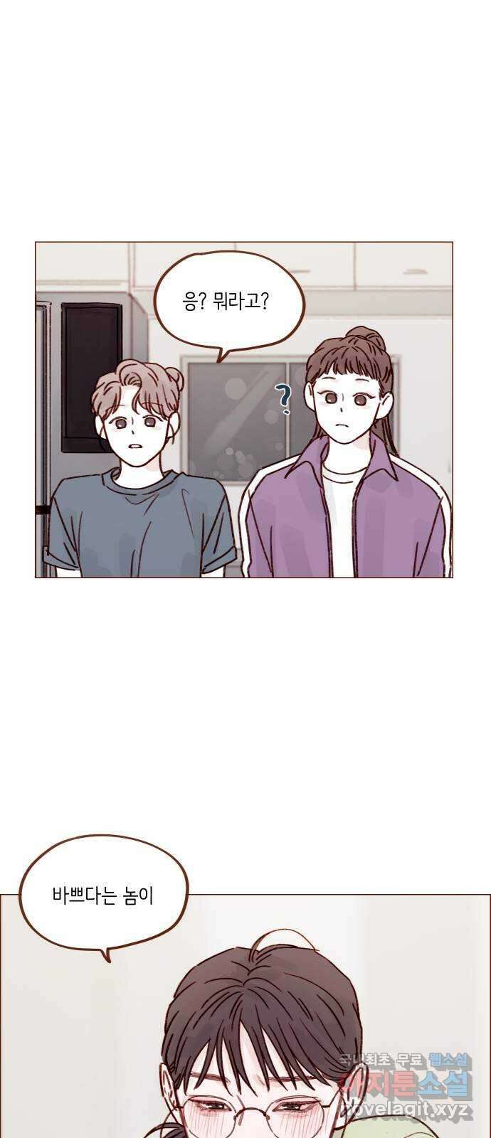 홍시는 날 좋아해! 250화 : 가을아, 너 울어? 21