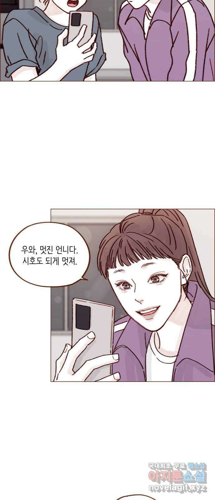 홍시는 날 좋아해! 250화 : 가을아, 너 울어? 24
