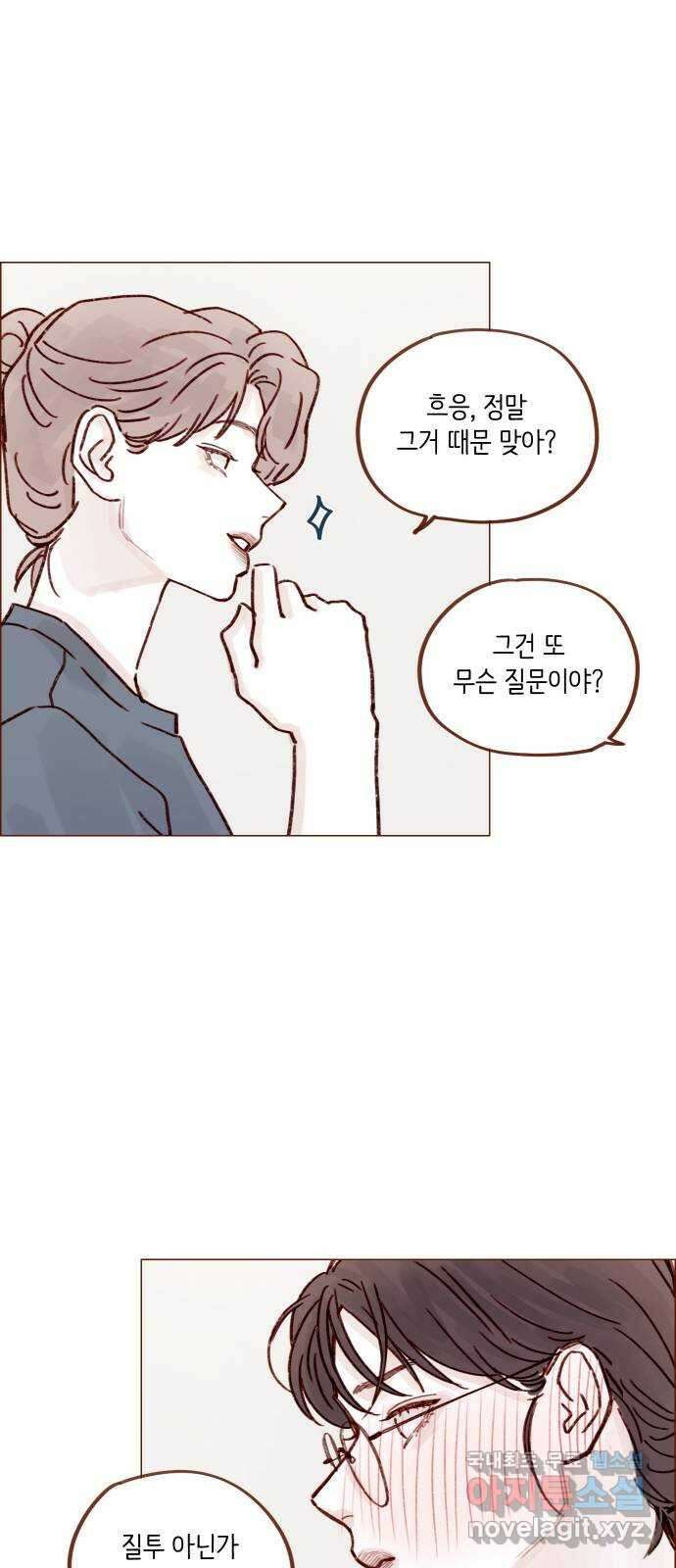 홍시는 날 좋아해! 250화 : 가을아, 너 울어? 27
