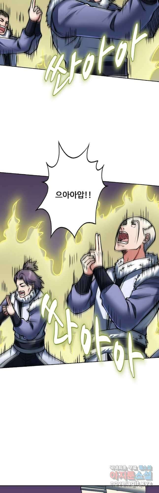 무도독존 348화 38