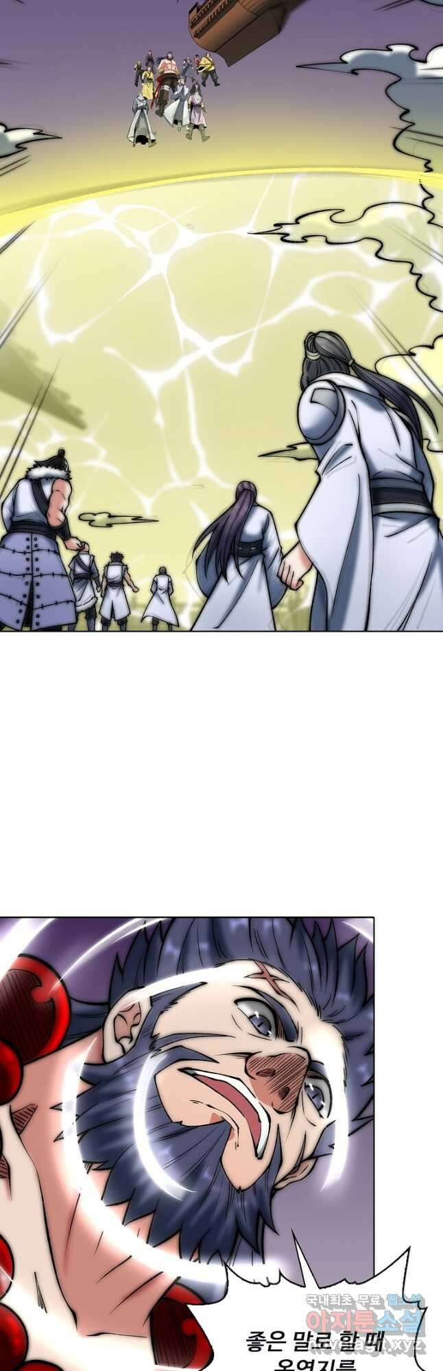 무도독존 348화 40