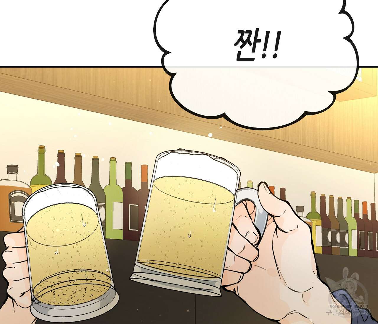 수평낙하 23화 6