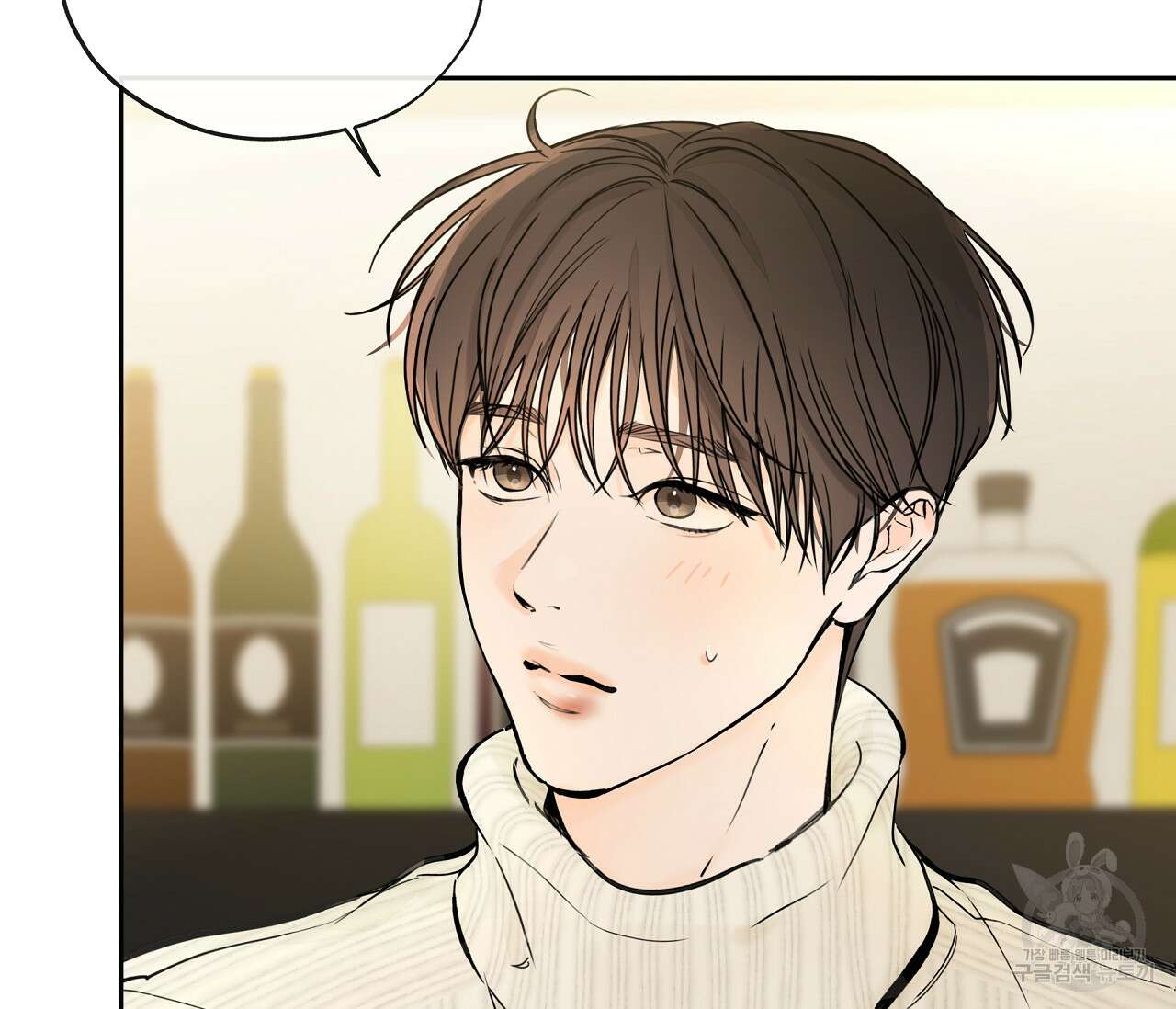 수평낙하 23화 26