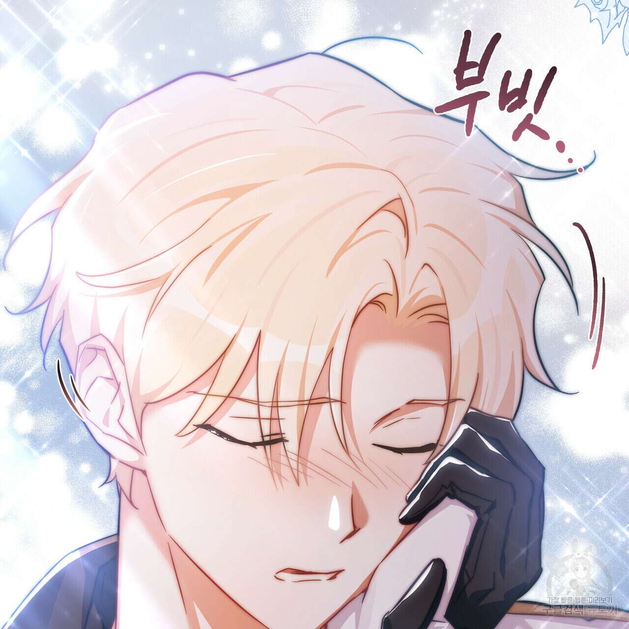 트로피 허즈번드 30화 24