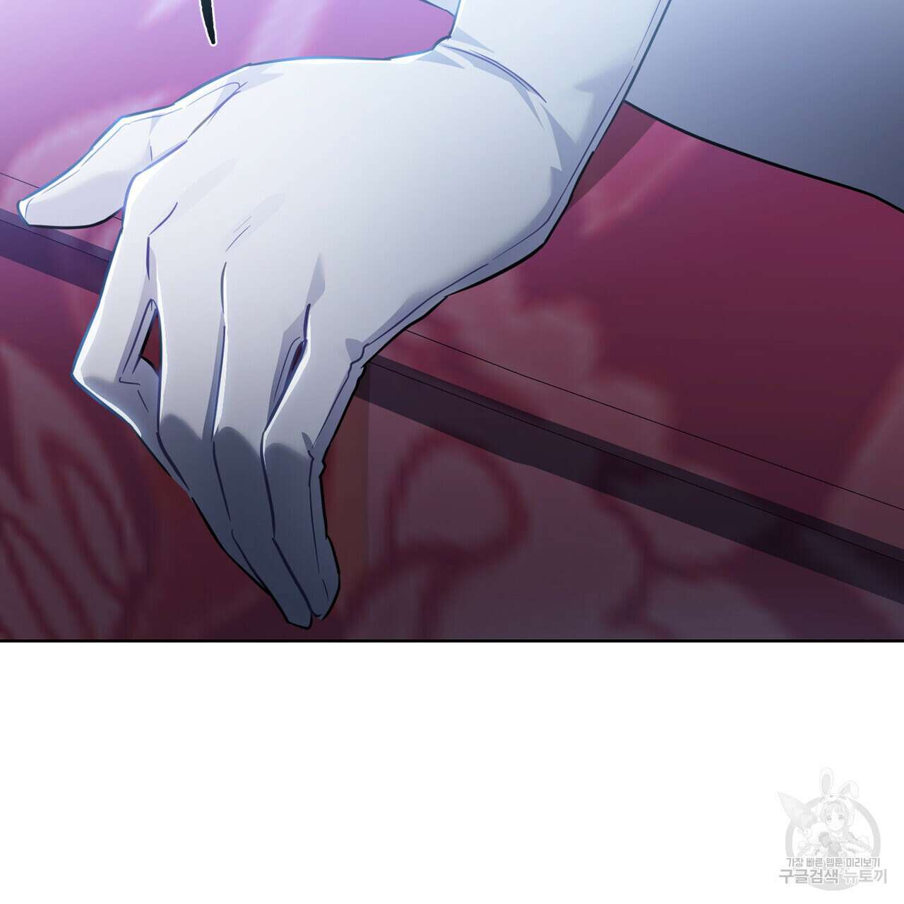 트로피 허즈번드 30화 38