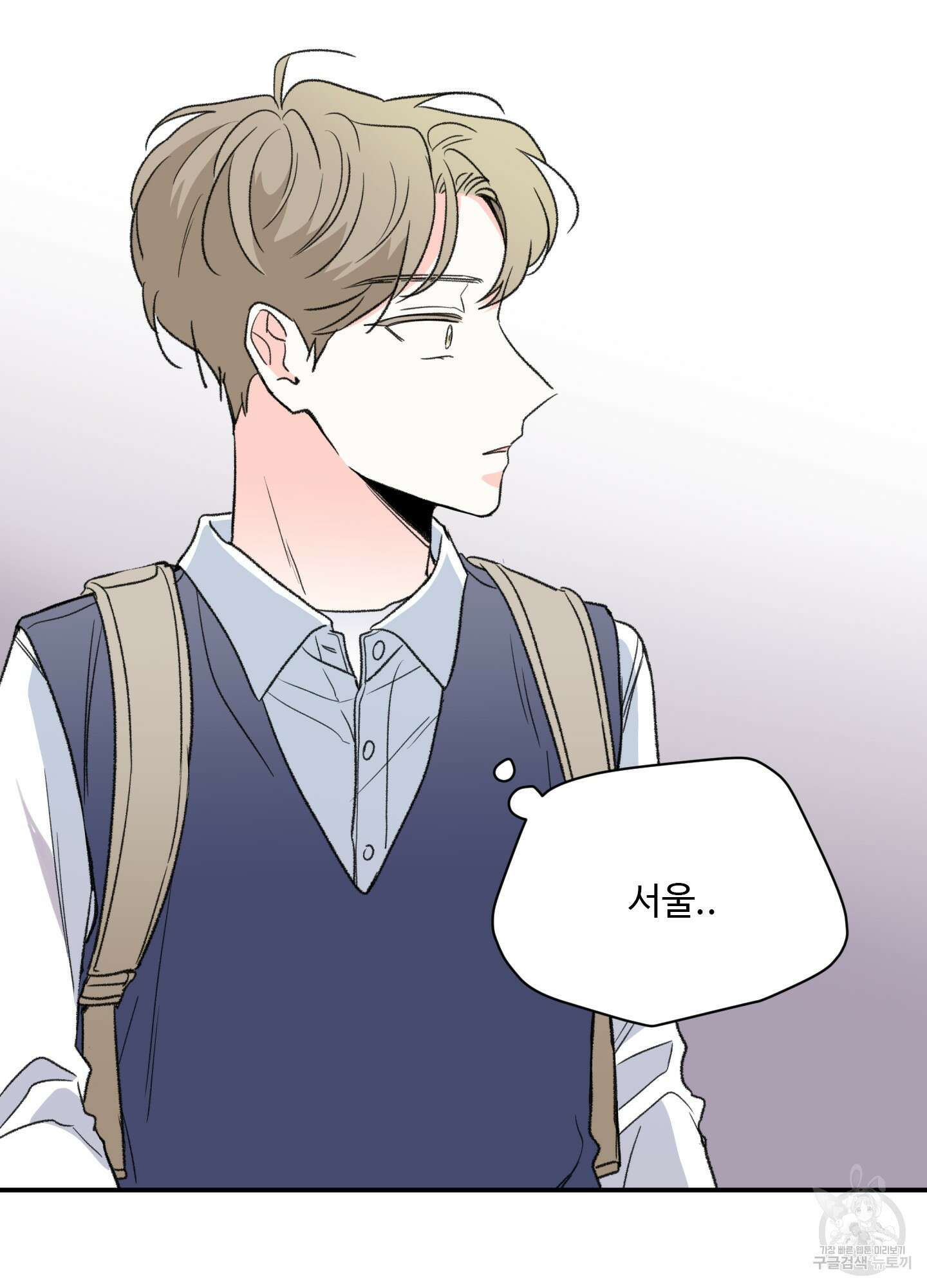 연하공 수난기 27화 15