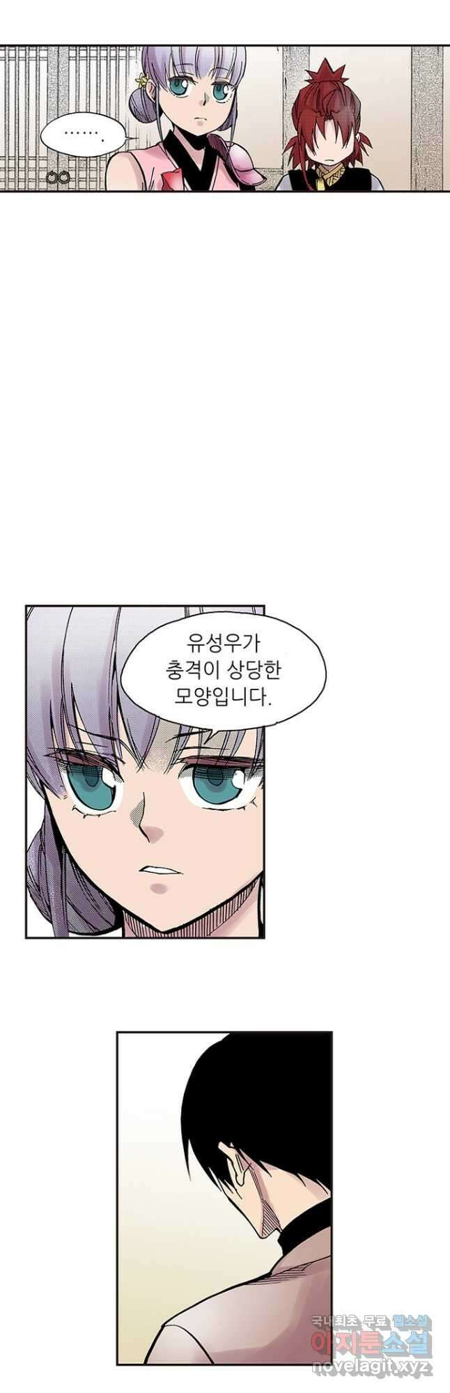 복원가의 집 283화-의뢰143(상) 5
