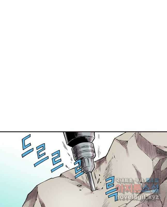 복원가의 집 283화-의뢰143(상) 15