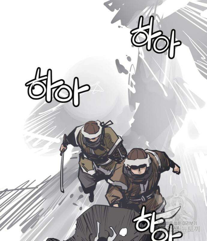 사신 50화 23