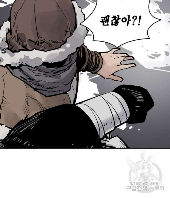 사신 50화 28