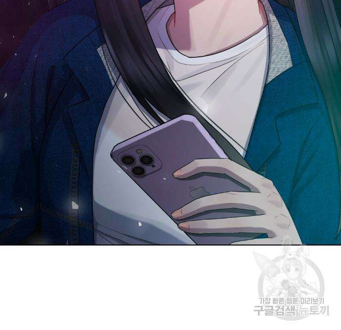 방송은 방송으로 봐 18화 9