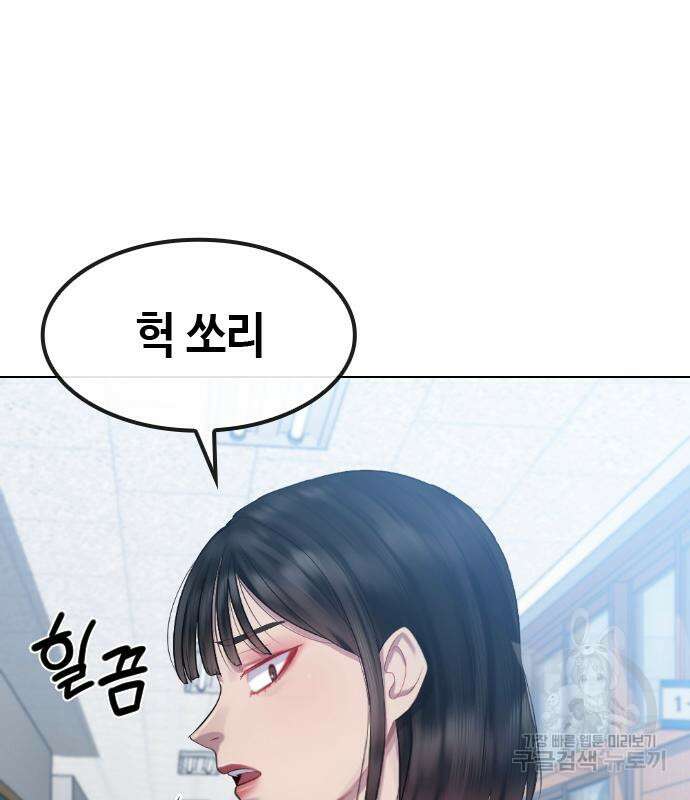 방송은 방송으로 봐 18화 15