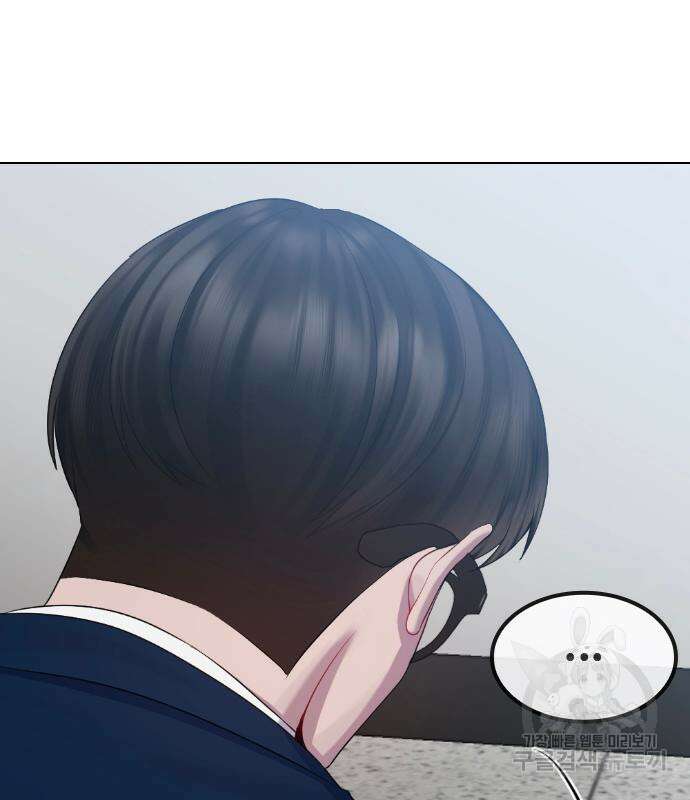 방송은 방송으로 봐 18화 17