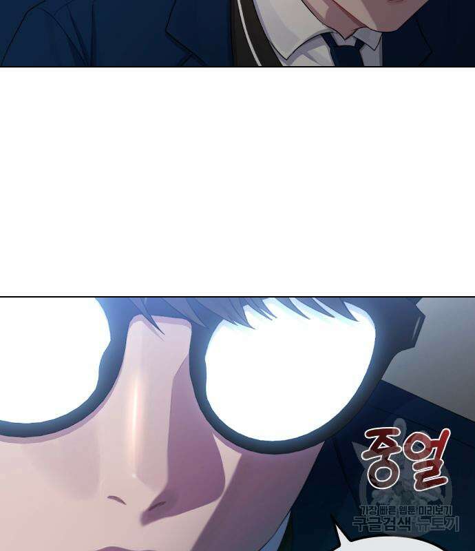 방송은 방송으로 봐 18화 20