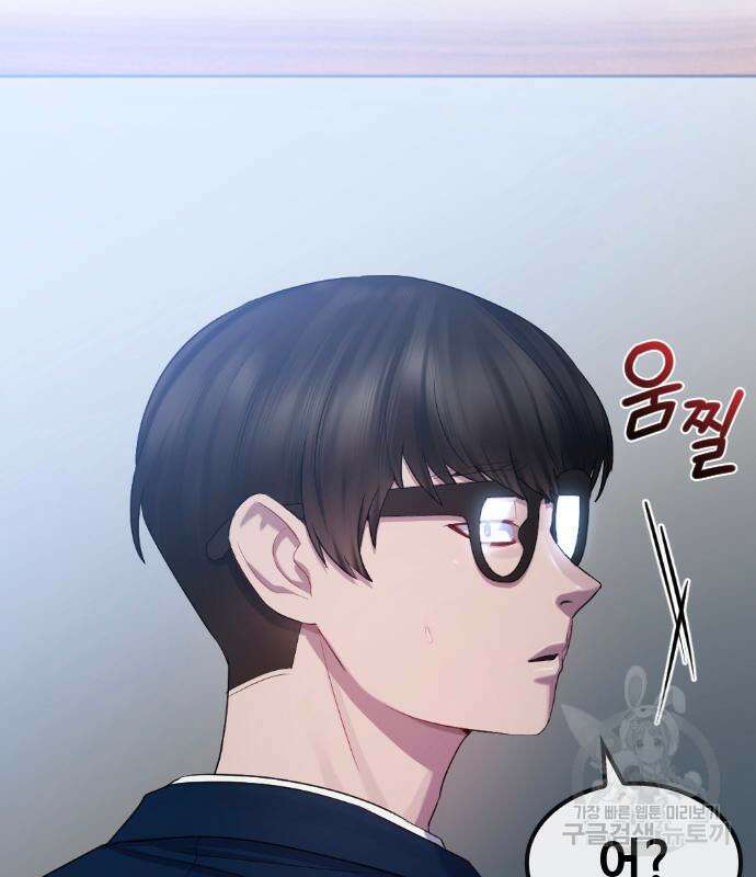 방송은 방송으로 봐 18화 24