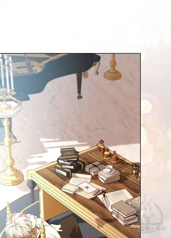 아기 신수로 환생했습니다 35화 3