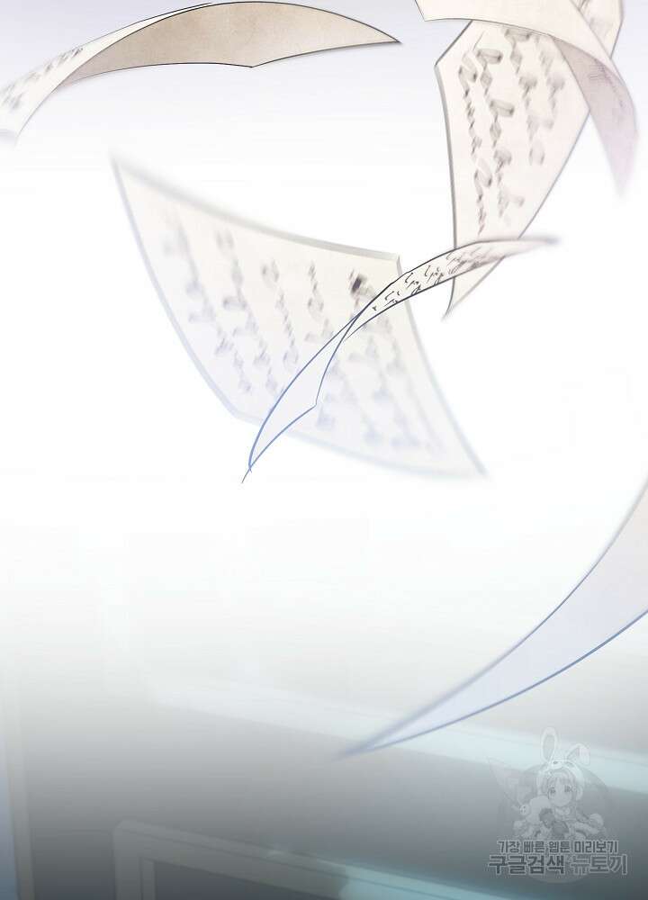 아기 신수로 환생했습니다 35화 93