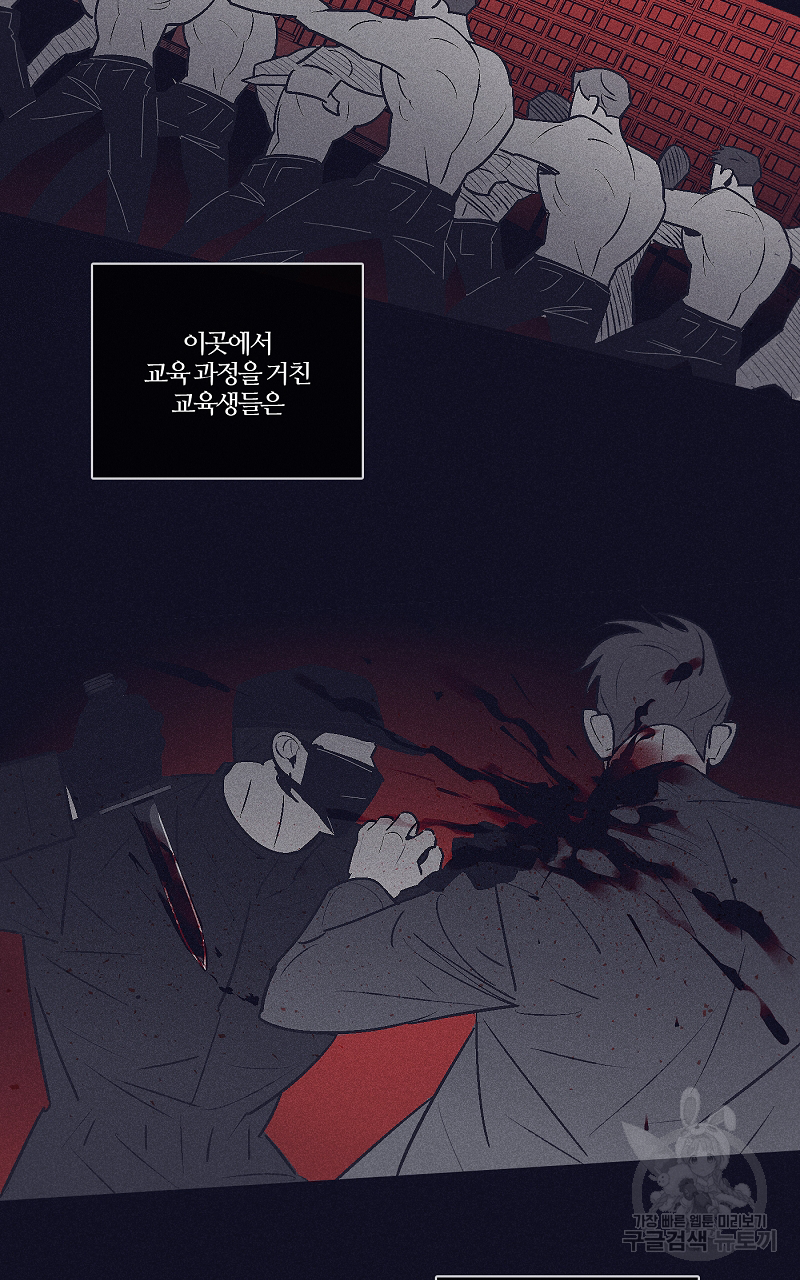 폭풍의 언덕 프롤로그 7