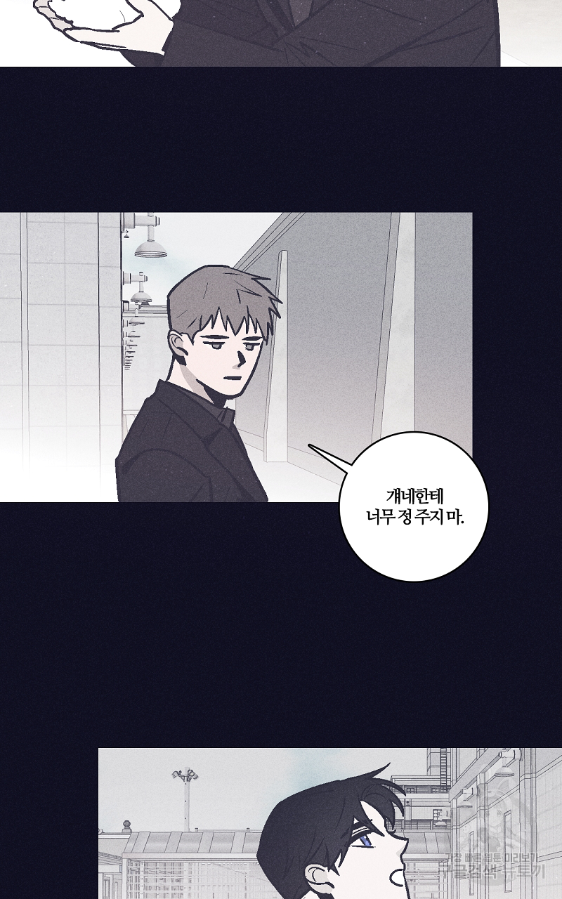 폭풍의 언덕 5화 19
