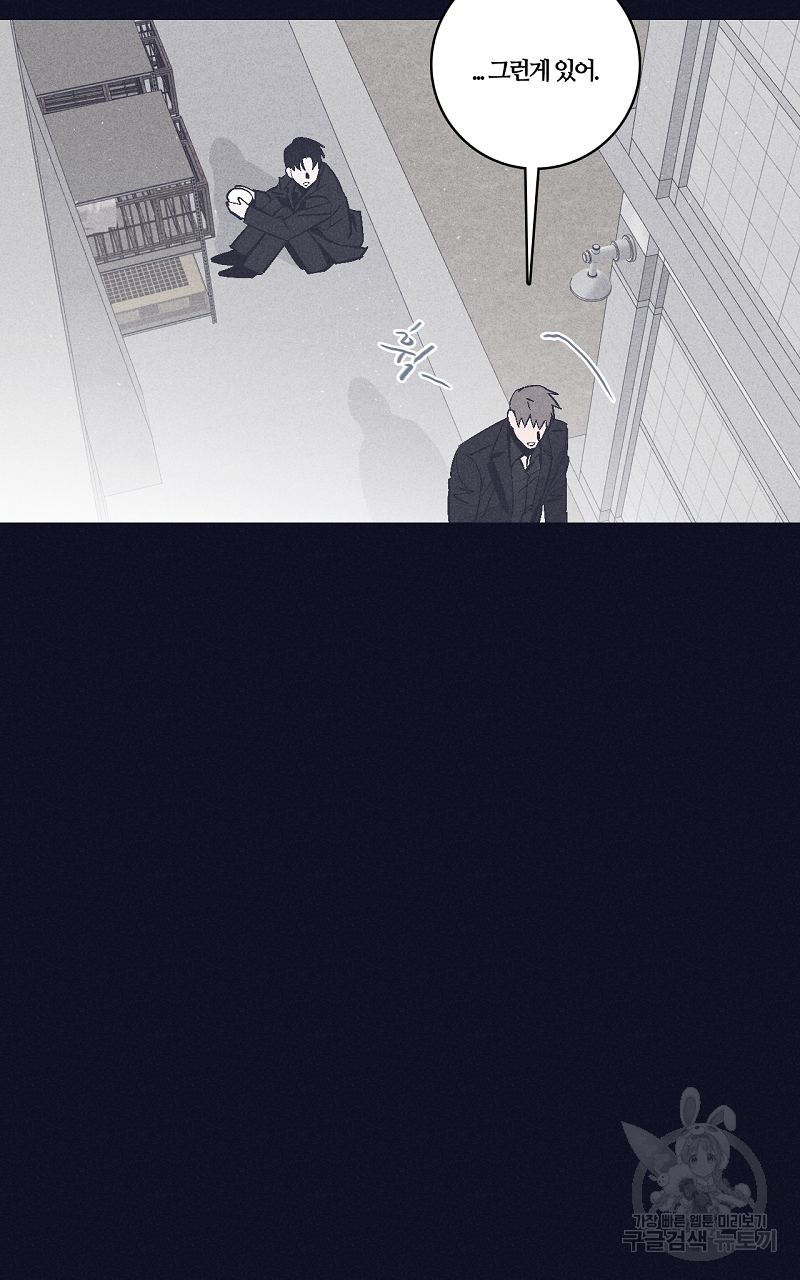 폭풍의 언덕 5화 22