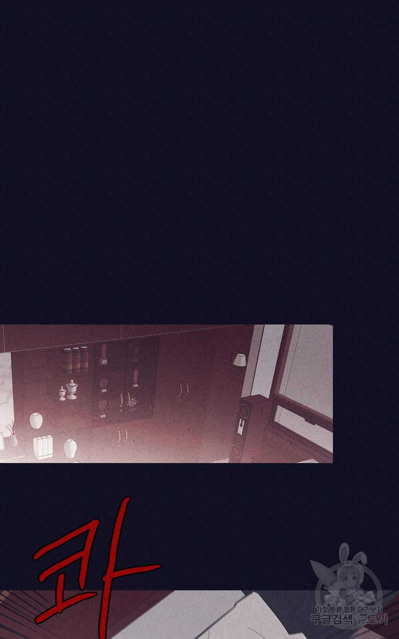 폭풍의 언덕 5화 23