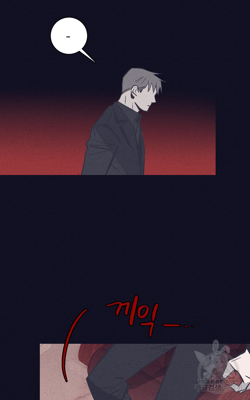 폭풍의 언덕 5화 27