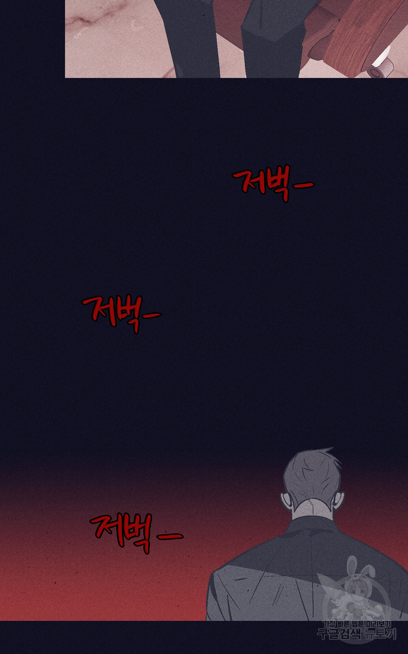 폭풍의 언덕 5화 28