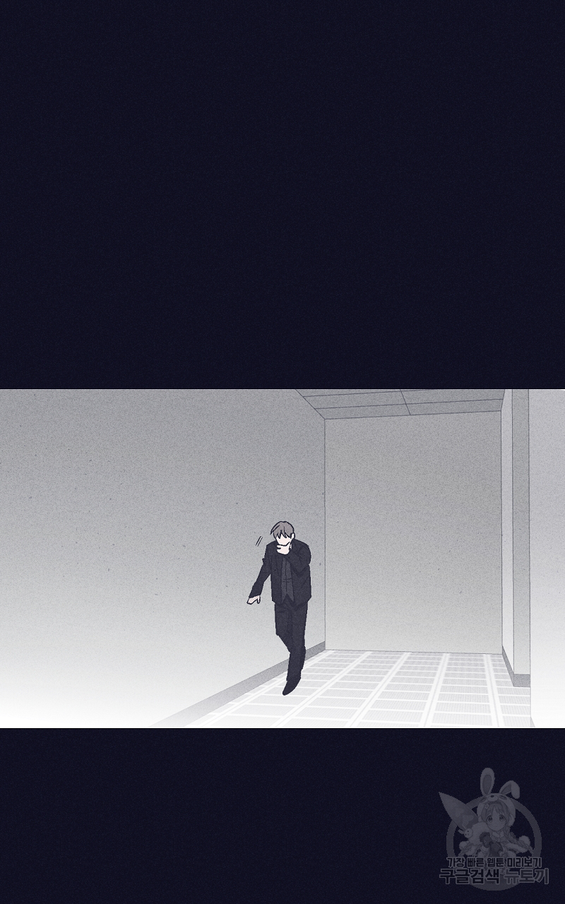폭풍의 언덕 5화 47