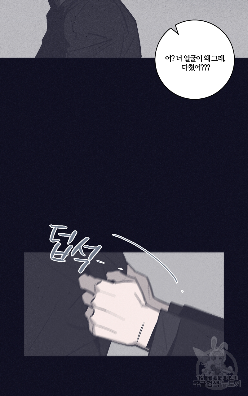 폭풍의 언덕 5화 52